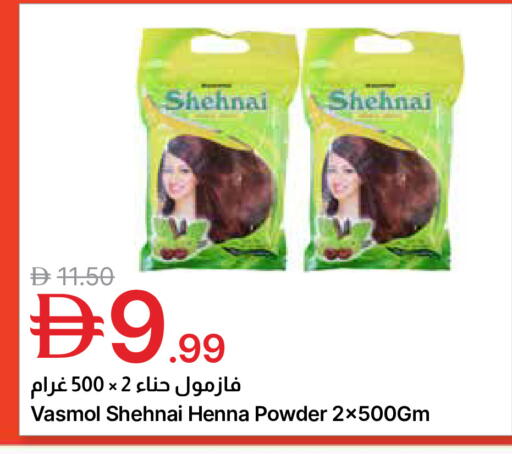 available at جمعية الامارات التعاونية in الإمارات العربية المتحدة , الامارات - دبي