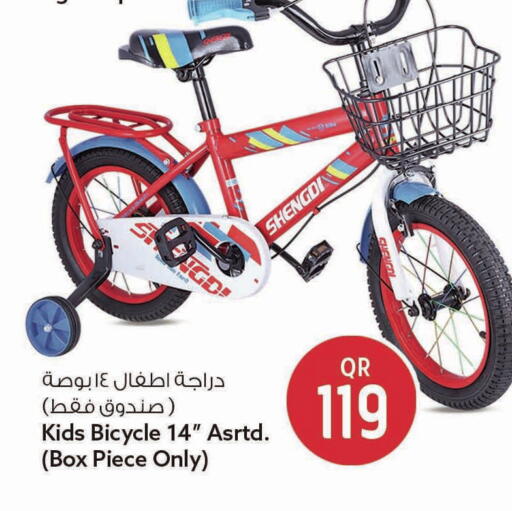 available at Safari Hypermarket in Qatar - Al-Shahaniya