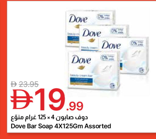 available at جمعية الامارات التعاونية in الإمارات العربية المتحدة , الامارات - دبي