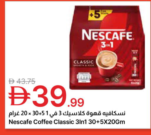 available at جمعية الامارات التعاونية in الإمارات العربية المتحدة , الامارات - دبي