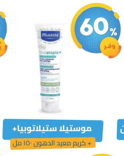 available at United Pharmacies in KSA, Saudi Arabia, Saudi - Ar Rass