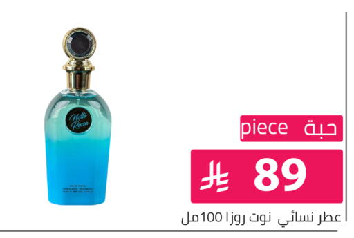 available at تخفيضات العائلة in مملكة العربية السعودية, السعودية, سعودية - الرياض