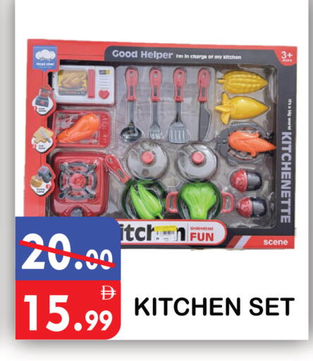 available at يونايتد هيبر ماركت in الإمارات العربية المتحدة , الامارات - دبي