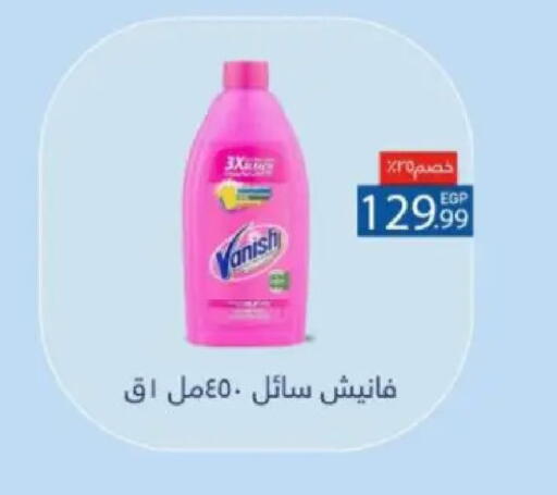 available at مارت فيل in Egypt - القاهرة