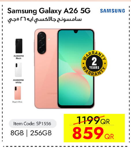 Peach available at سيل بلاينت للهواتف in قطر - الوكرة