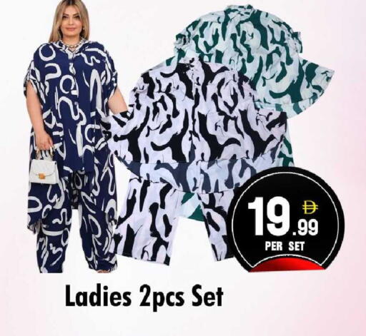 available at نايت تو نايت in الإمارات العربية المتحدة , الامارات - الشارقة / عجمان