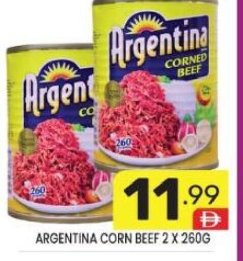 available at دريم نايت هايبرماركت in الإمارات العربية المتحدة , الامارات - دبي