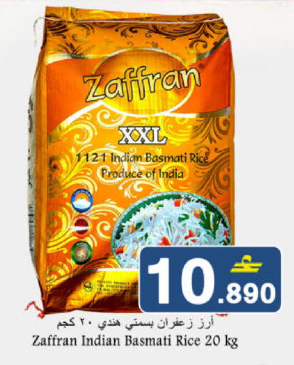 available at Babil Hypermarket   in Oman - Muscat