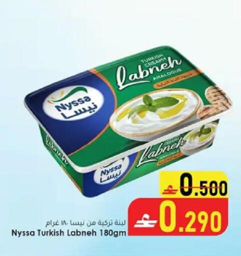 available at Dar al haya hypermarket in Oman - Muscat