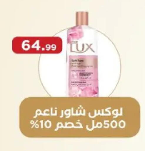 available at مارت فيل in Egypt - القاهرة