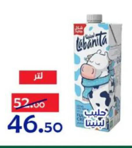 available at Aldoneia Bkheir ismailia  in Egypt - Cairo