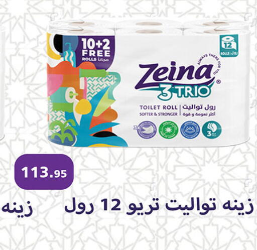 available at Al Rayah Market   in Egypt - Cairo