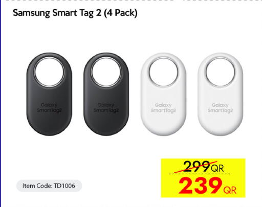 available at آي كونكت in قطر - الخور