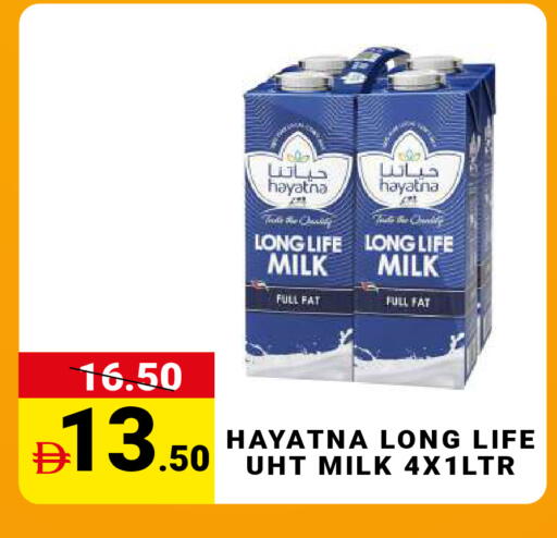 available at MADHOOR SUPERMARKET L.L.C in UAE - Dubai