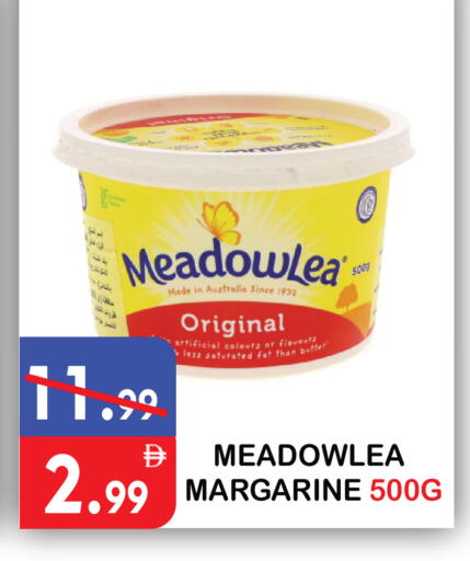 available at يونايتد هيبر ماركت in الإمارات العربية المتحدة , الامارات - دبي