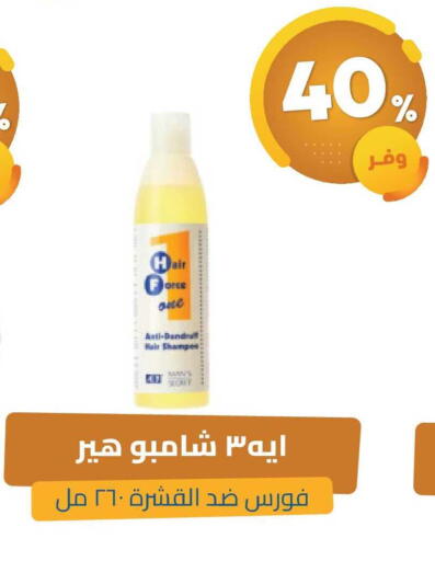 available at United Pharmacies in KSA, Saudi Arabia, Saudi - Ar Rass