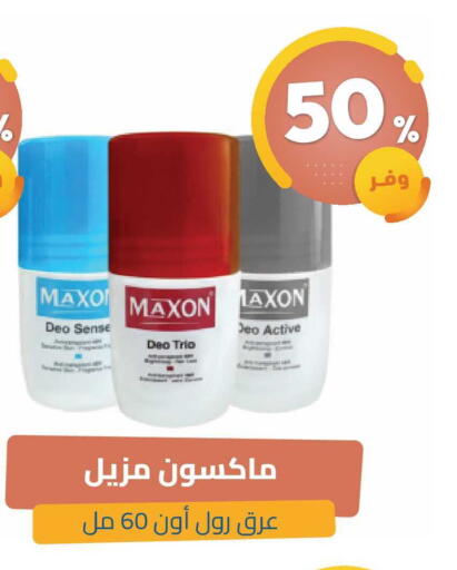 available at United Pharmacies in KSA, Saudi Arabia, Saudi - Ar Rass