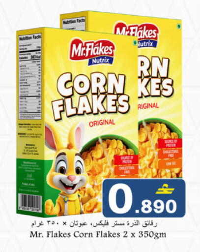 available at Babil Hypermarket   in Oman - Muscat