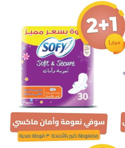 available at United Pharmacies in KSA, Saudi Arabia, Saudi - Ar Rass
