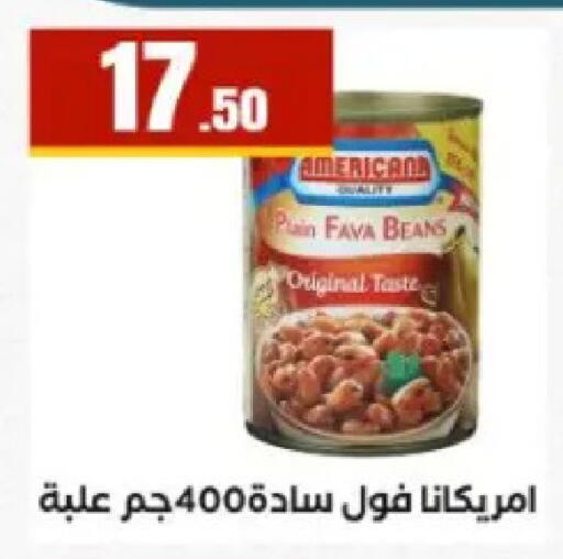 available at مارت فيل in Egypt - القاهرة