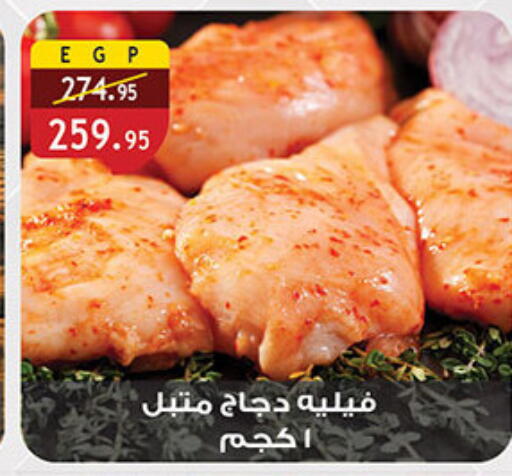 available at Al Rayah Market   in Egypt - Cairo