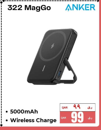 available at  ELECTROMATE QA TRADING in Qatar - Al Rayyan