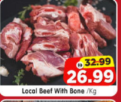 available at Al Madina Hypermarket in UAE - Abu Dhabi