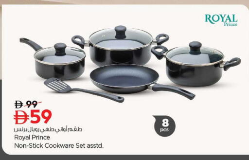 available at نستو هايبرماركت in الإمارات العربية المتحدة , الامارات - دبي