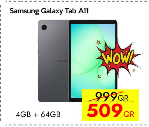 available at سيل بلاينت للهواتف in قطر - الوكرة