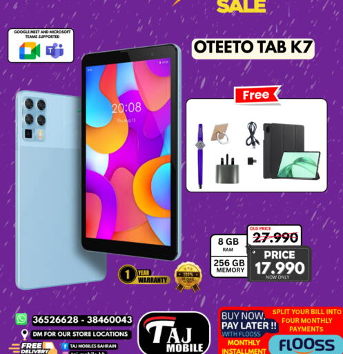 available at Taj Mobiles in Bahrain