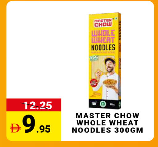 available at مدهور سوبرماركت in الإمارات العربية المتحدة , الامارات - دبي