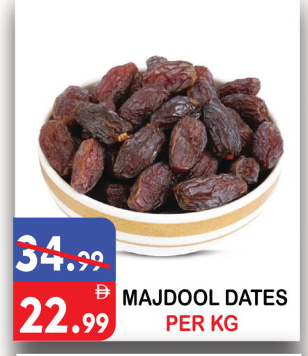 available at يونايتد هيبر ماركت in الإمارات العربية المتحدة , الامارات - دبي