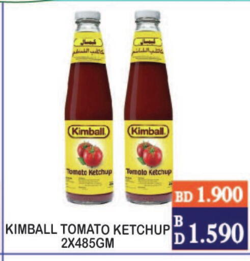 Tomato available at CITY MART in Bahrain