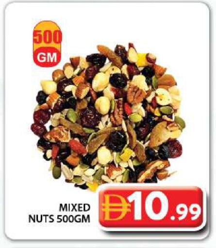 available at Grand Hyper Market in UAE - Dubai