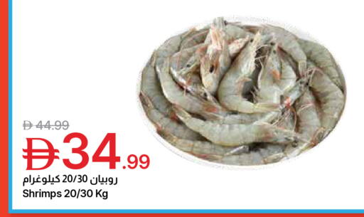 available at Emirates Co-Operative Society in UAE - Dubai