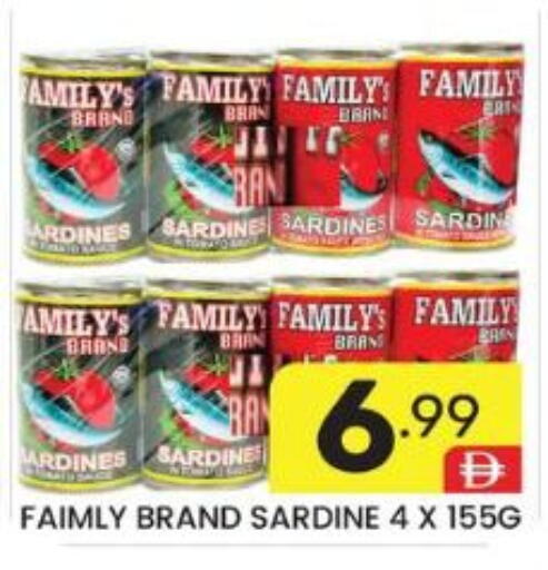 available at دريم نايت هايبرماركت in الإمارات العربية المتحدة , الامارات - دبي