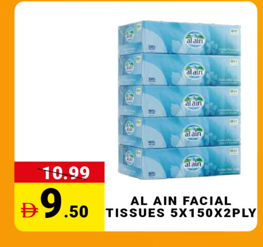 available at مدهور سوبرماركت in الإمارات العربية المتحدة , الامارات - دبي