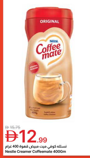 available at جمعية الامارات التعاونية in الإمارات العربية المتحدة , الامارات - دبي