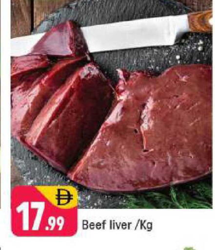 available at Shaklan  in UAE - Dubai