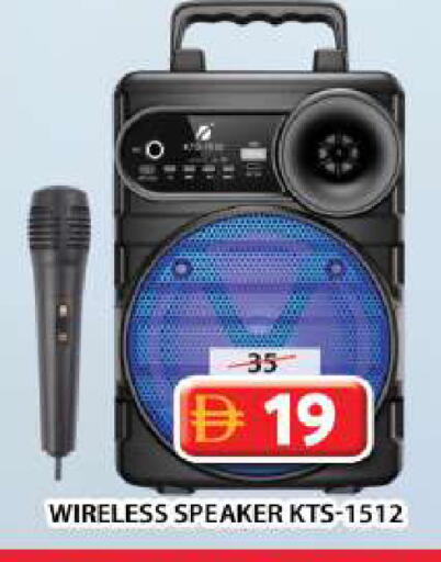 available at جراند هايبر ماركت in الإمارات العربية المتحدة , الامارات - دبي