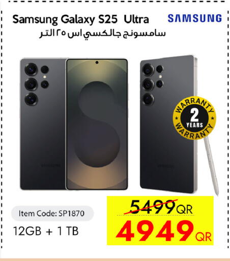 available at سيل بلاينت للهواتف in قطر - الوكرة