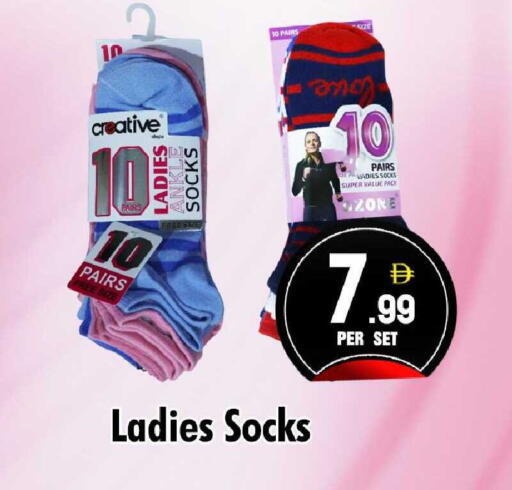 available at NIGHT TO NIGHT DEPARTMENT STORE in UAE - Sharjah / Ajman