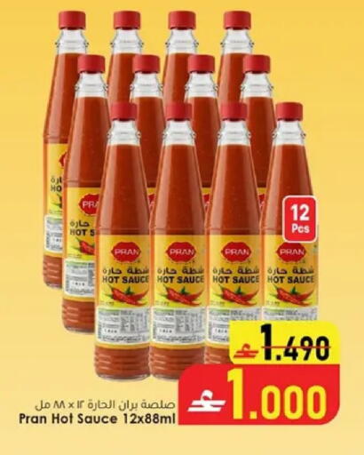 available at Dar al haya hypermarket in Oman - Muscat