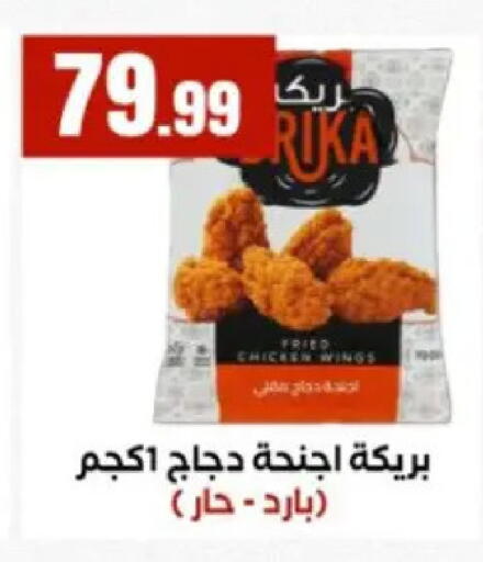 available at مارت فيل in Egypt - القاهرة