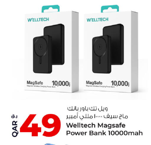 available at روابي هايبرماركت in قطر - الشحانية