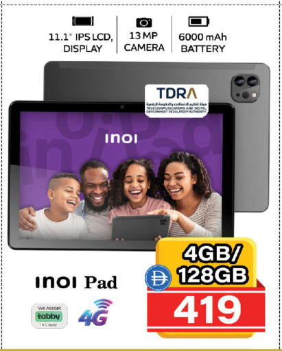 available at Safari Hypermarket in UAE - Sharjah / Ajman