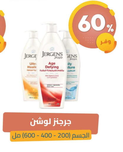 available at United Pharmacies in KSA, Saudi Arabia, Saudi - Ar Rass