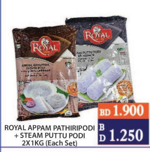 available at CITY MART in Bahrain