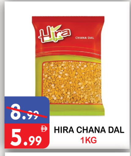 available at يونايتد هيبر ماركت in الإمارات العربية المتحدة , الامارات - دبي