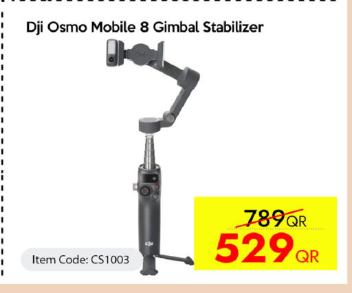 available at سيل بلاينت للهواتف in قطر - الوكرة